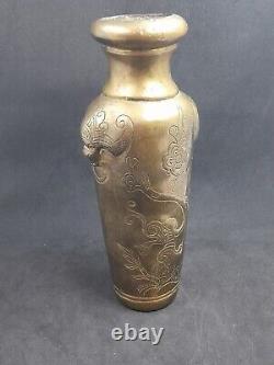 Vase Art Deco En Laiton