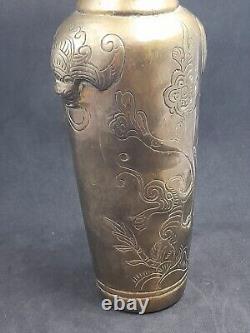 Vase Art Deco En Laiton